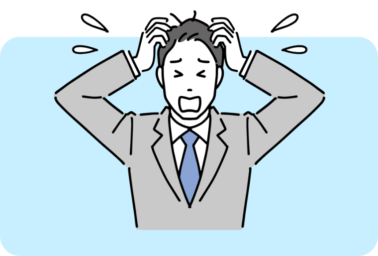 経理担当者が休職・退職した